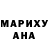 Марихуана гибрид maya shhh